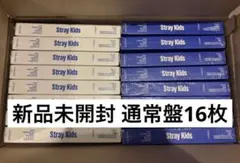 straykids karma 通常盤 新品未開封 16枚セット