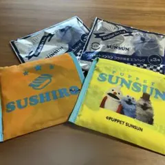 【最終価格】パペットスンスン スシロー エコバッグ 2点セット