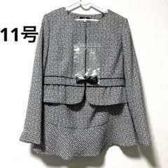 【美品】ツイード フレアスリーブ　フォーマル　11号　大きい　スーツ　入学式