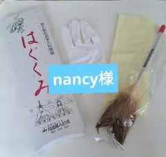 Item thumbnail for item 2d8576db-5157-4b84-8b13-14a57f21b7db