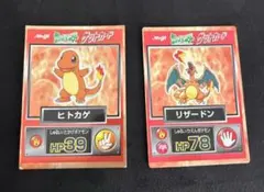 2026年最新】ポケモン 明治 ゲットカードの人気アイテム - メルカリ