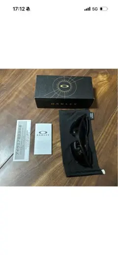 OAKLEY MASSETER