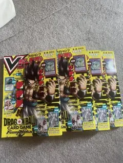 Vジャンプ 2026年7月号 付録完全完備 シュリンク付き - メルカリ