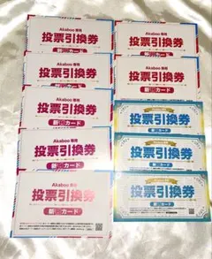 七田チャイルドアカデミー「形で覚える都道府県」フラッシュカード、CD