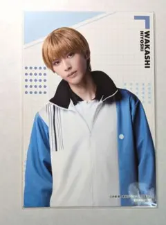 2026年最新】酒寄楓太の人気アイテム - メルカリ