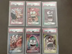 PSA10 6連番】ワンピースベースショップ リミテッドカードコレクション