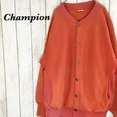 【923】Champion チャンピオン リバースウィーブ カーディガン