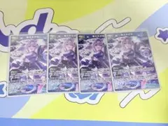 猫又おかゆ【RR】 4枚セット ホロカ　ホロライブ