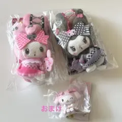 新品未開封 マイメロディ50周年 クロミ 20周年 マスコットチャーム