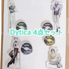 ブラホワ BLACK or WHITE アレン様 アクリルスタンド 4種セット - メルカリ