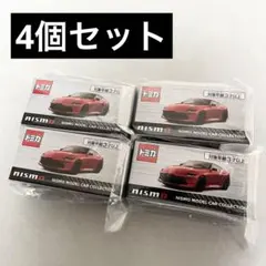 トミカ　フェアレディz nismo KWAMO-36188 日産　抽選当選　5個 トミカ フェアレディz nismo KWAMO-36188 日産 抽選当選 5個 - メルカリ