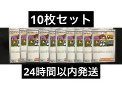 インフルエンサーの紹介　コロちゃお　スタートデッキ　10枚セット