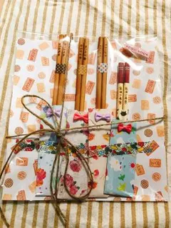 まや様確認用☺︎