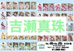 Item thumbnail for item 1e423a1f-7585-469c-8536-0b71e03c2005