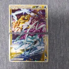 2026年最新】legend スイクン ライコウの人気アイテム - メルカリ