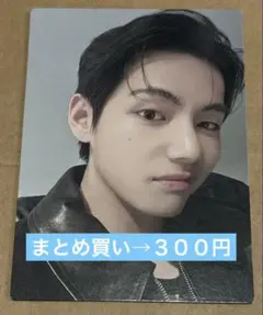 BTS V トレカ