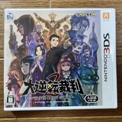 Item thumbnail for item 8645bf0e-207c-41af-9a55-b05e34ef145f