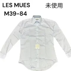 【未使用 】LES MUES長袖 ワイシャツ M39-84 ブルー ボタンダウンのサムネイル