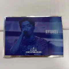 BE:FIRST THE MOVIE 特典 第4弾 リュウヘイ ポストカード