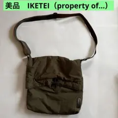 美品　メッセンジャーバッグ　IKETEI（property of…）