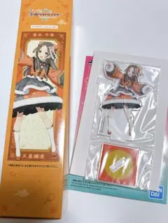 一番くじ 学マス 倉本千奈 ポスター アクスタ