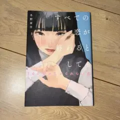 りんどー様 リクエスト 2点 まとめ商品