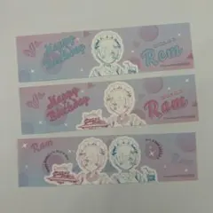 リゼロ　ラム&レム誕生日　特典　しおり