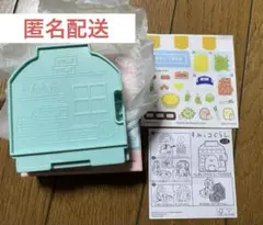 ハッピーセットすみっコぐらし【ペンギン？のやさいとくだもののお店】