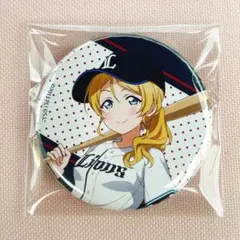 2026年最新】ラブライブ! 缶バッジ 絢瀬絵里の人気アイテム - メルカリ