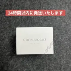 ★新品未開封★ととのうぐらす 3個セット　薬用リンクル＆ホワイトニングジェル 2026年最新】薬用リンクル＆ホワイトニングジェルFFの人気アイテム