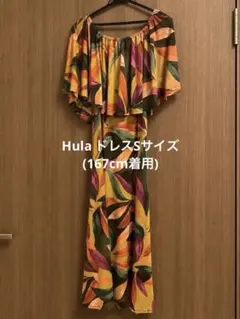 フラダンスドレス　オフショルダーマキシドレス M リーフ柄