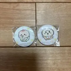 ちいかわベビー 缶バッジ くりまんじゅう＆シーサーセット