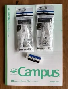 Campus B5 ノートと消しゴム、修正テープ詰め替えカートリッジ2本￼セットのサムネイル