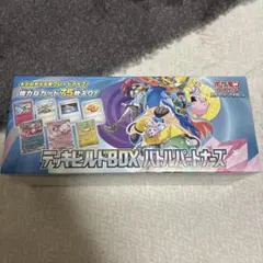 ポケモンカード　デッキビルドBOX バトルパートナーズ