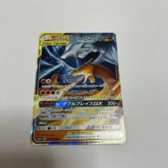 PSA10 レシラム＆リザードンGX RR SM12a タッグオールス 2 レシラム＆リザードンGX RR SM12a TAG TEAM GXタッグオール… - メルカリ