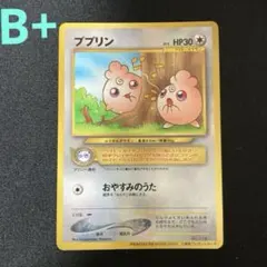 C272【旧裏】ププリンPIKACHU the MOVIE2000