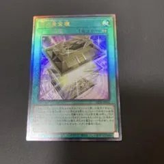2026年最新】光の黄金櫃 デッキの人気アイテム - メルカリ