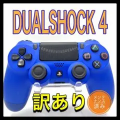 PS4コントローラー　wb02 純正　DUALSHOCK4 プレイステーション4