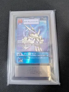 Item thumbnail for item 48937b67-81f8-4743-8288-482cb3452188