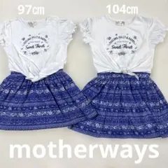 motherways マザウェイズ　ワンピース