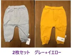 キッズ スウェットパンツ 裏毛 2点セットサイズ90
