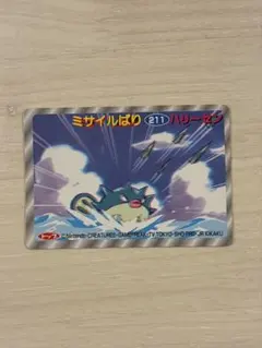 トップ　ハリーセン　No.211ポケモンカード　ミサイルばりのサムネイル