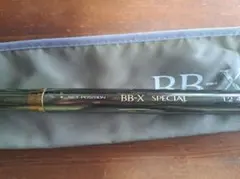 シマ BB-X スペシャル T1.2 47-53 SI-Z 中古 超美品 中通し - メルカリ
