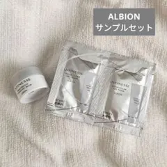 アルビオン　アンフィネス　スマストレッチクレンジングバーム　洗顔フォーム