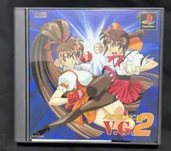 アドヴァンスト ヴァリアブルジオ2 VG2