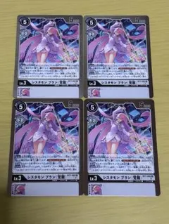 2026年最新】シスタモンの人気アイテム - メルカリ