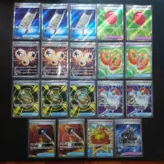 ポケモンカード汎用SR19枚まとめ売り 夜のタンカ なかよしポフィン