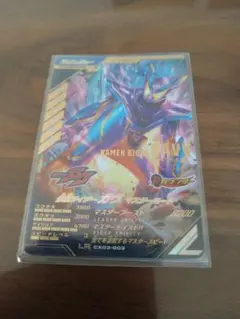 仮面ライダー ガンバレジェンズ LR ガヴマスターモード マスターガヴ