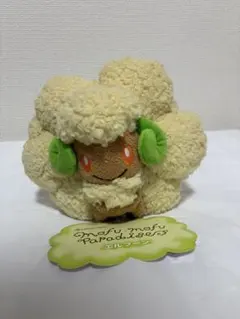 もふもふパラダイス　エルフーン