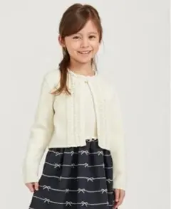 TOCCA フリル付きアイボリーカーディガン 100 美品